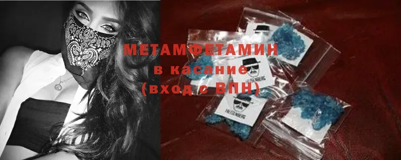 Наркотические вещества Чусовой Амфетамин  Кокаин  Меф мяу мяу  гидра как войти  ГАШИШ 