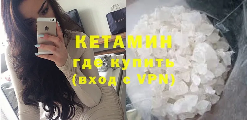 darknet клад  Чусовой  Кетамин ketamine 