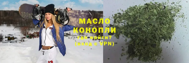 ТГК гашишное масло  Чусовой 